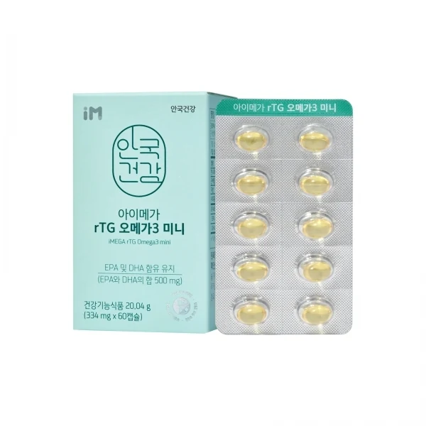 아이메가 rTG 오메가3 미니 제품 이미지