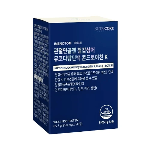 뉴트리코어 관절연골엔 철갑상어 뮤코다당단백 콘드로이친K 제품 이미지