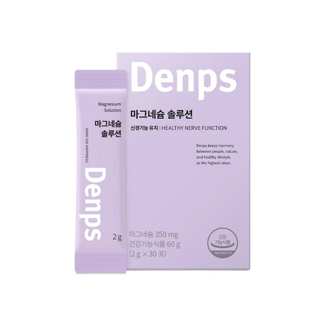 덴프스 마그네슘 솔루션 2g 실제 제품 대표 이미지
