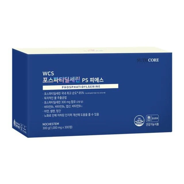 뉴트리코어 WCS 포스파티딜세린 PS피에스 1000mg 제품 대표 이미지