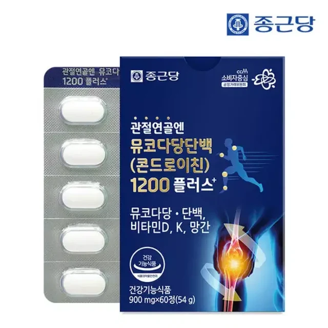 종근당 관절연골엔 뮤코다당단백 콘드로이친 1200 플러스 900mg 실제 제품 대표 이미지