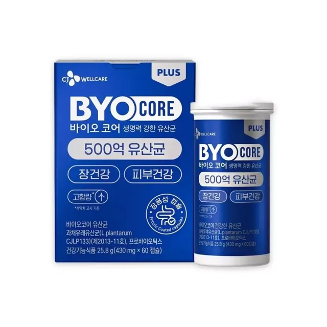 CJ웰케어 바이오 코어 건강한 생 유산균 500억 450mg 제품 이미지