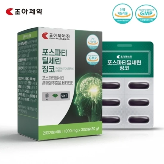 조아제약 포스파티딜세린 징코 1000mg 제품 이미지
