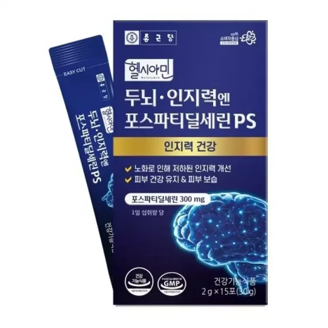 종근당 두뇌 인지력엔 포스파티딜세린 PS 제품 이미지