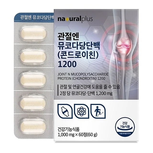 내츄럴플러스 관절엔 뮤코다당단백 콘드로이친 1200 제품 이미지