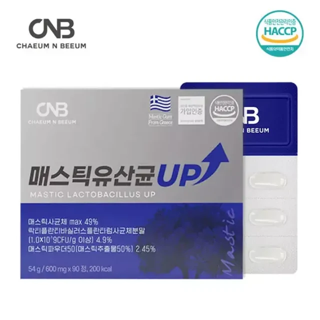 뉴트리션바이오 채움앤비움 매스틱 유산균 UP 실제 제품 대표 이미지