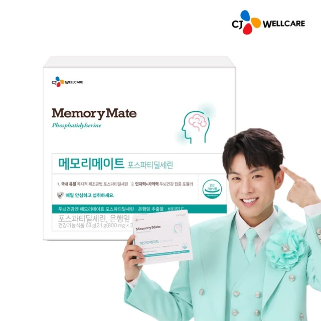 CJ웰케어 닥터뉴트리 메모리메이트 제품 이미지
