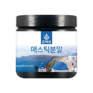 오허브 매스틱검 분말 제품 이미지