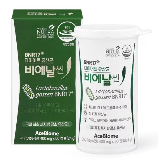 비에날씬 다이어트 유산균 BNR17 제품 이미지