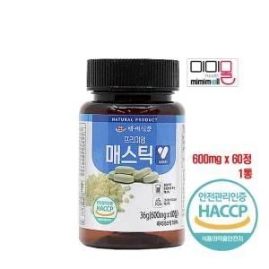 백세식품 매스틱정 프리미엄 600mg 제품 이미지