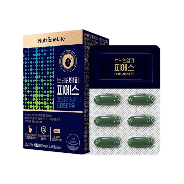 뉴트리원 브레인알파 피에스 800mg 제품 이미지