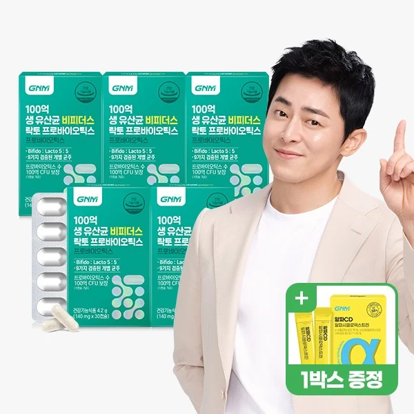 100억 생 유산균 비피더스 락토 프로바이오틱스 제품 이미지