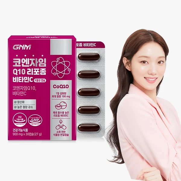 코엔자임Q10 리포좀 비타민C 제품 이미지