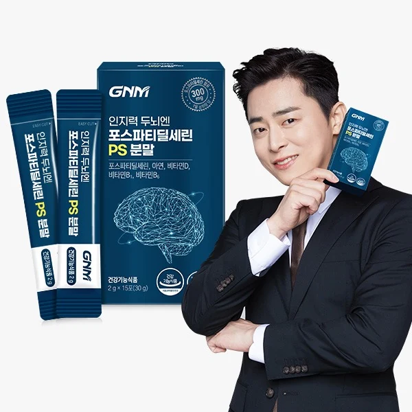 인지력 두뇌엔 포스파티딜세린 PS 분말 제품 이미지