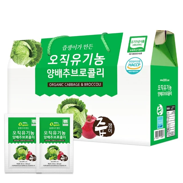오직 유기농 양배추브로콜리즙 제품 이미지