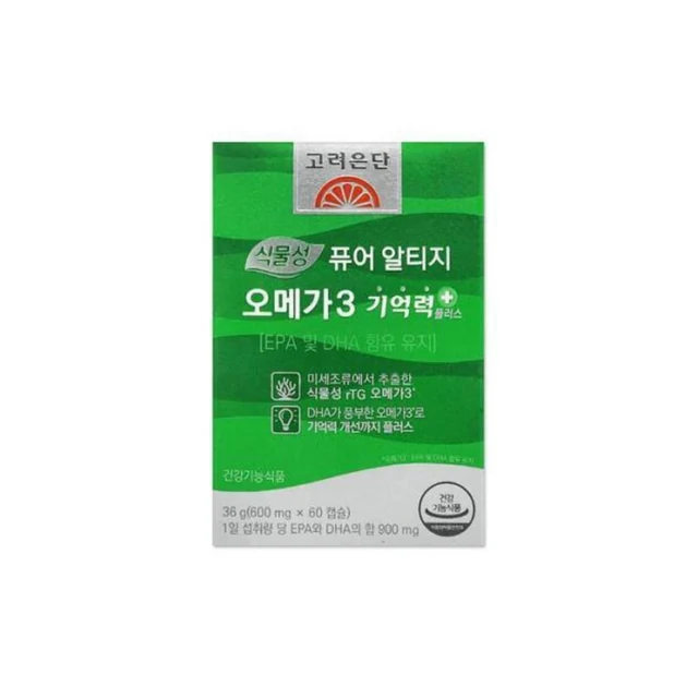 식물성 퓨어 알티지 오메가3 기억력+ 제품 이미지