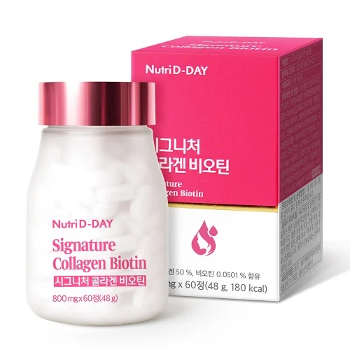 시그니처 콜라겐 비오틴 제품 이미지