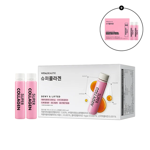 슈퍼콜라겐 제품 이미지