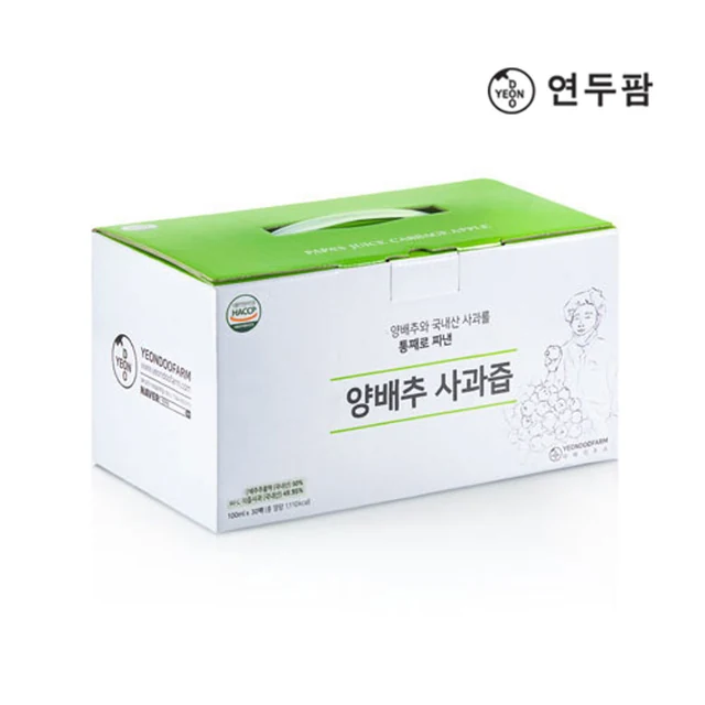 아빠의주스 양배추사과즙 제품 이미지