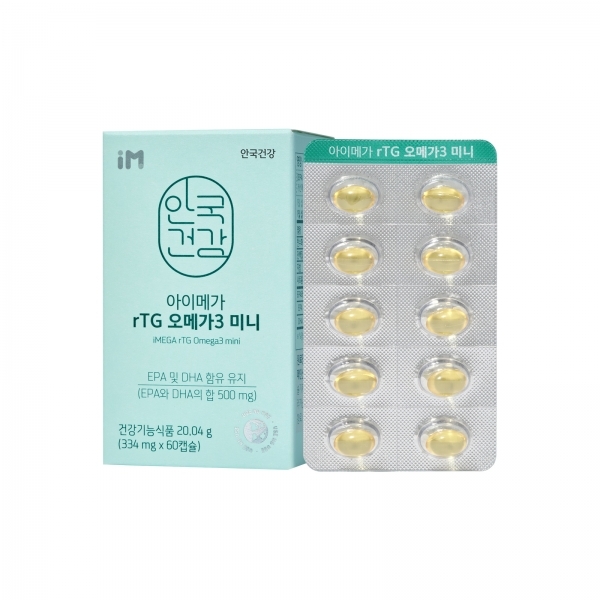 아이메가 rTG 오메가3 미니 제품 이미지
