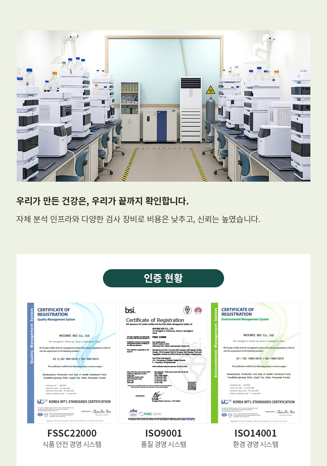 클라리온 알티지 오메가3 제품 상세정보 17