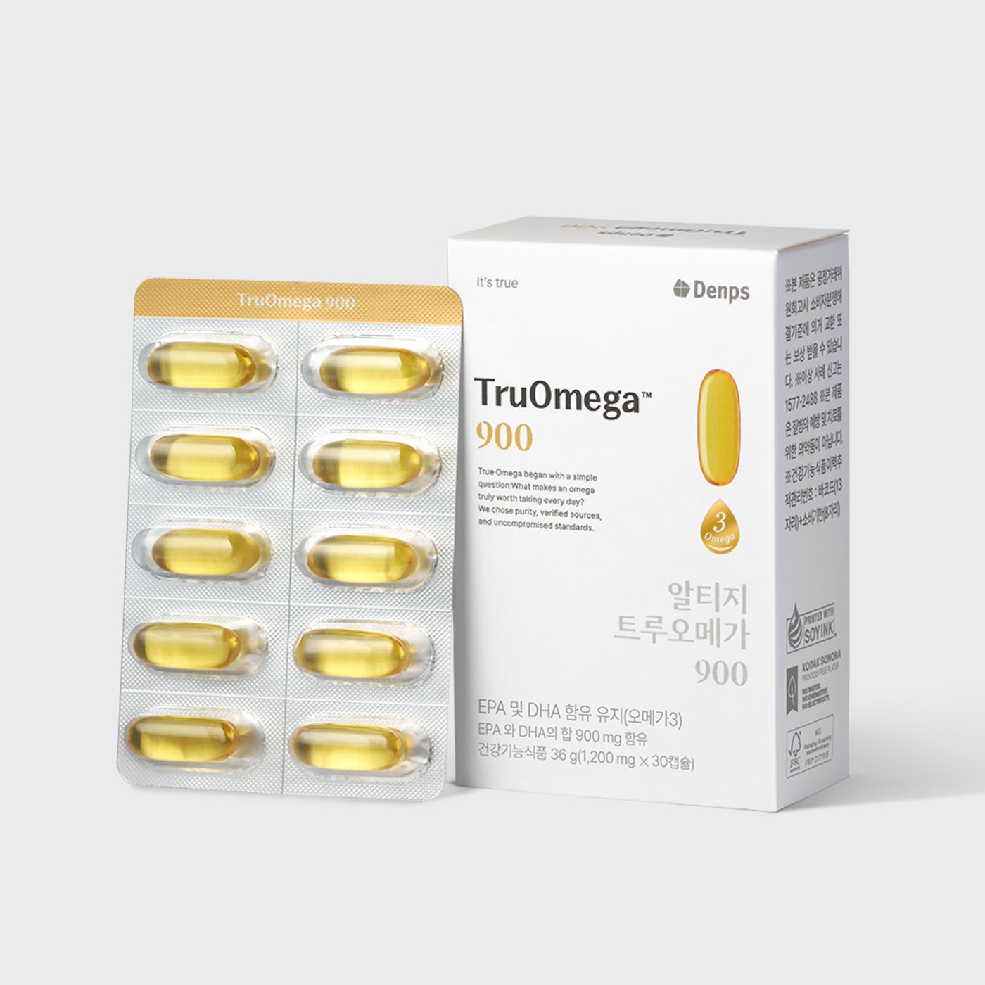 알티지 트루오메가 900 제품 이미지