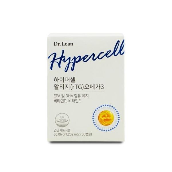 하이퍼셀 알티지 오메가3 제품 이미지
