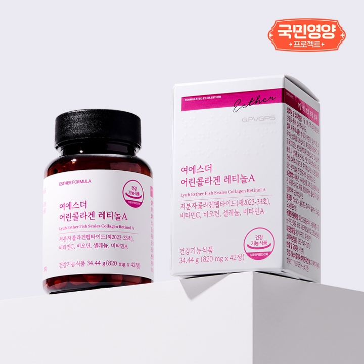 어린콜라겐 레티놀A 제품 이미지
