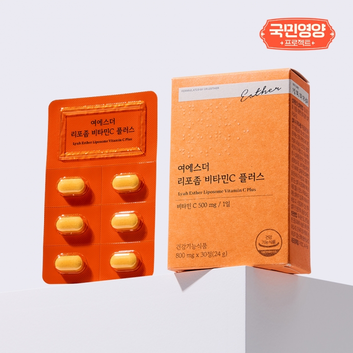여에스더 리포좀 비타민C 플러스 제품 이미지