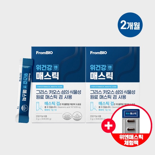 위건강엔 매스틱 제품 이미지