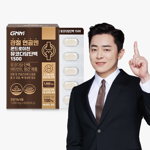 관절 연골엔 콘드로이친 뮤코다당단백 1500 제품 이미지