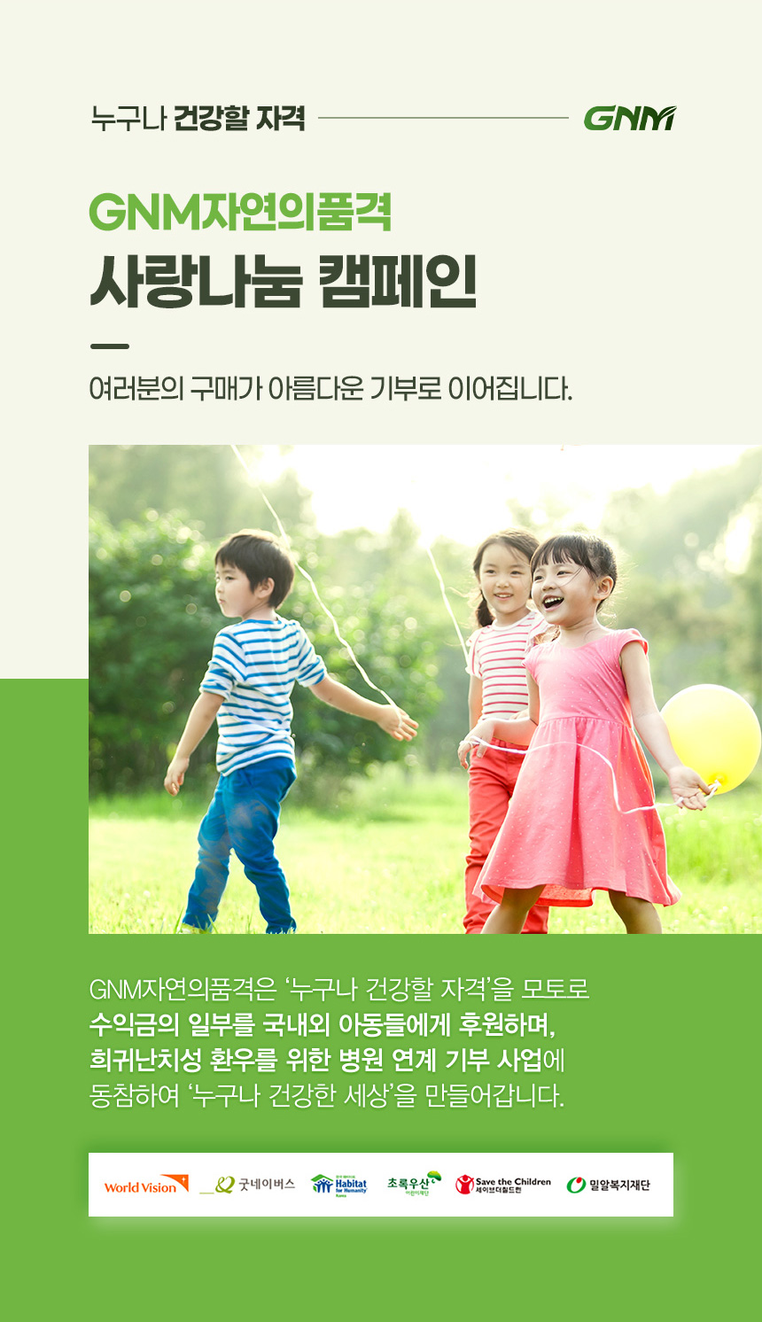 저분자 콜라겐 비타민C 비오틴 상품 설명 10