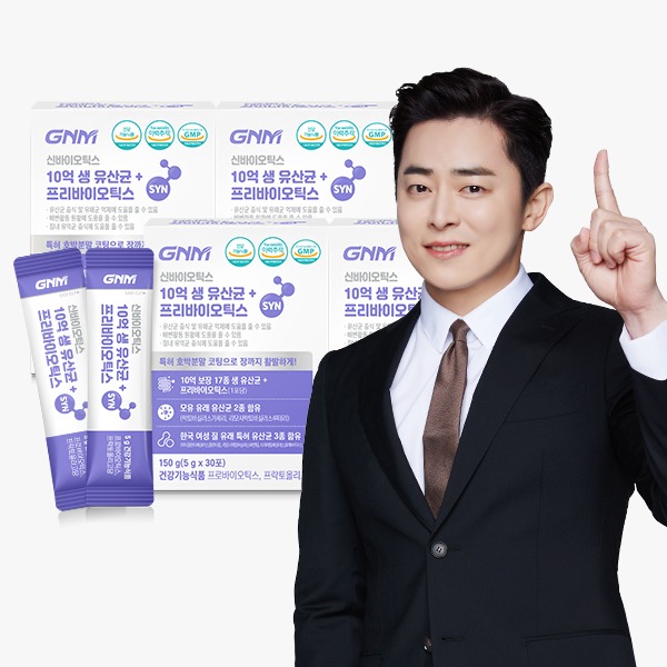 10억 생 유산균 + 프리바이오틱스 제품 이미지