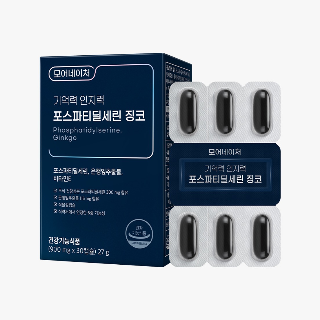 기억력 인지력 포스파티딜세린 징코 제품 이미지