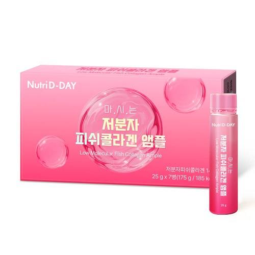 마시는 저분자 피쉬콜라겐 앰플 제품 이미지