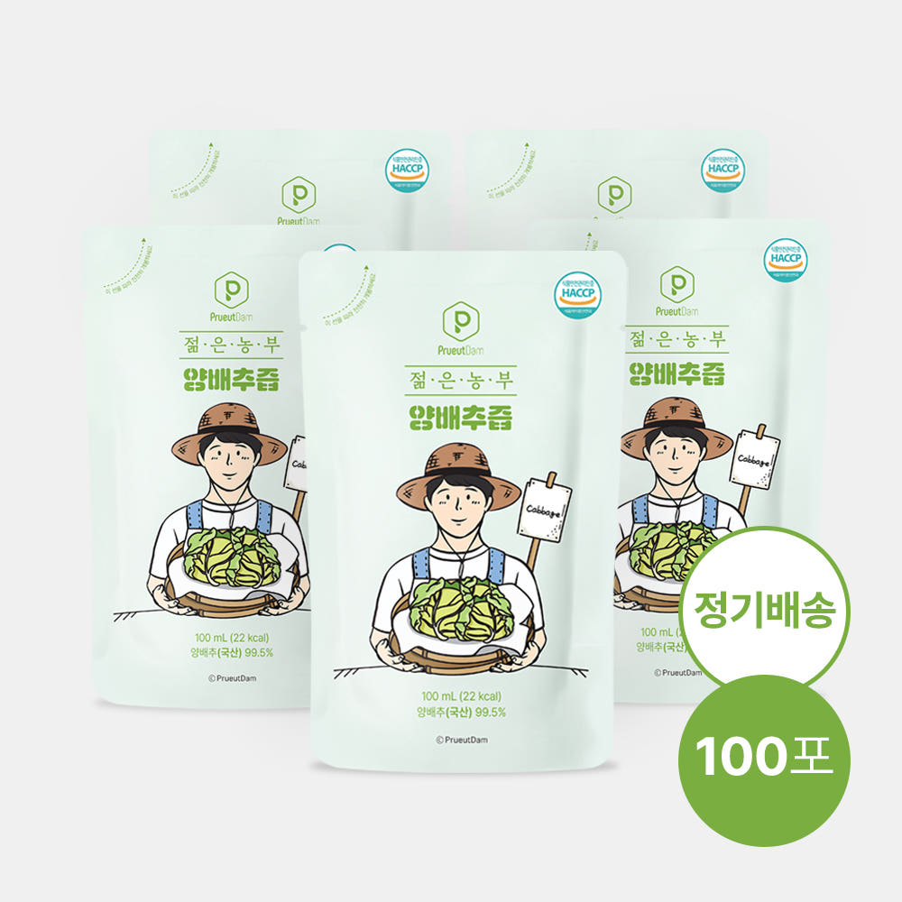 젊은농부 양배추즙 제품 이미지