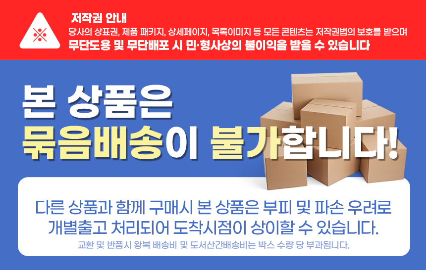 유기농 양배추 케일즙 상품 설명 1