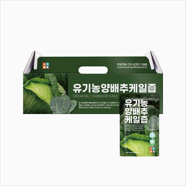 유기농 양배추 케일즙 제품 이미지